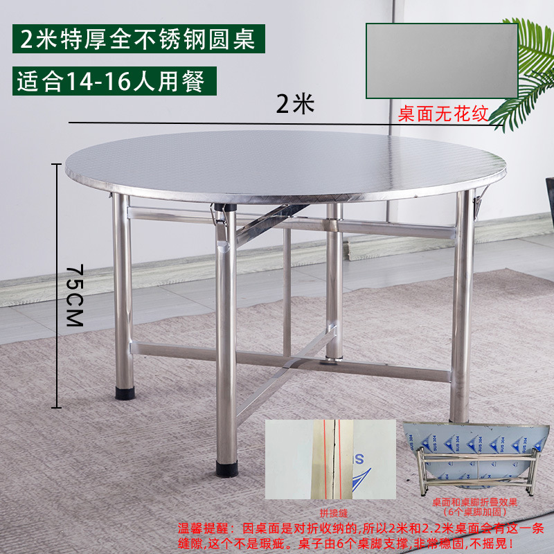 ✷※2-meter round table (upgraded to extra thick)✷※