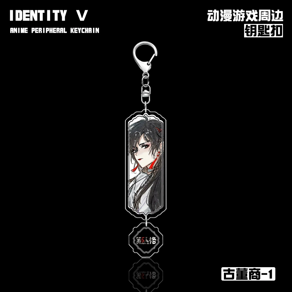 Identity Five Key Chain Perfumer Surveyor Photographer Composer Antiques Puppet Master Game Peripheral