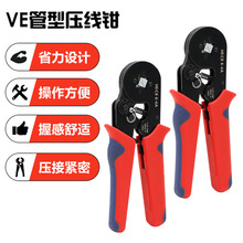 HSC8 6-4A�����Q���{ʽVE���͉����Q����䉺����0.25-10mm��߅��