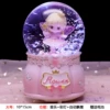 Rose Red Princess Flowers automatically falls in snow