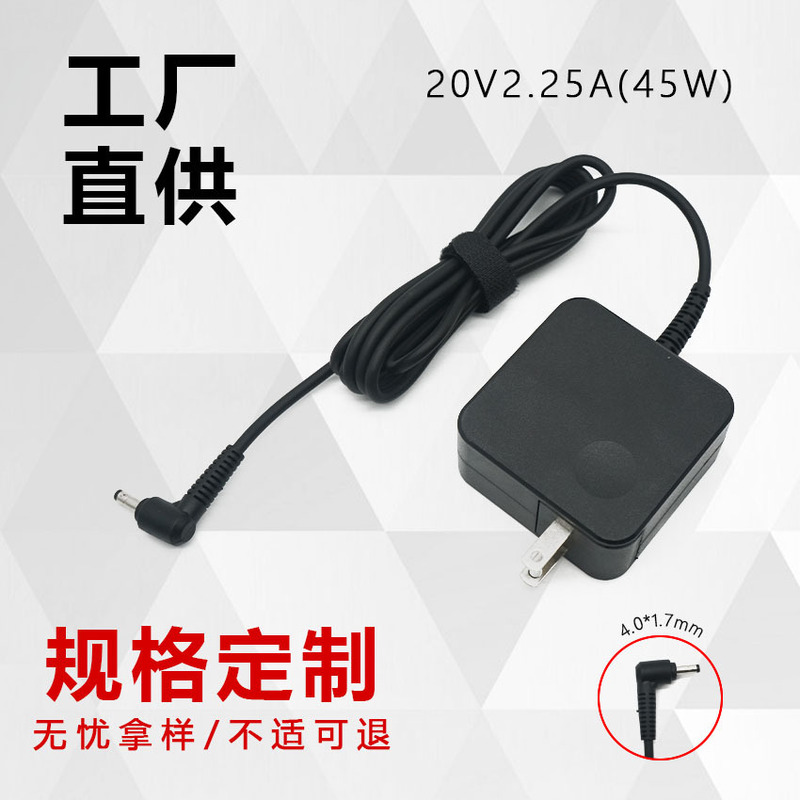 Cross-Border Wholesale Suitable for Lenovo Laptop Charger Cable 20V2.25A Power Adapter 45W Small Port Cross-Border Wholesale Suitable for Lenovo Laptop Charger Cable 20V2.25A Power Adapter 45W Small Port