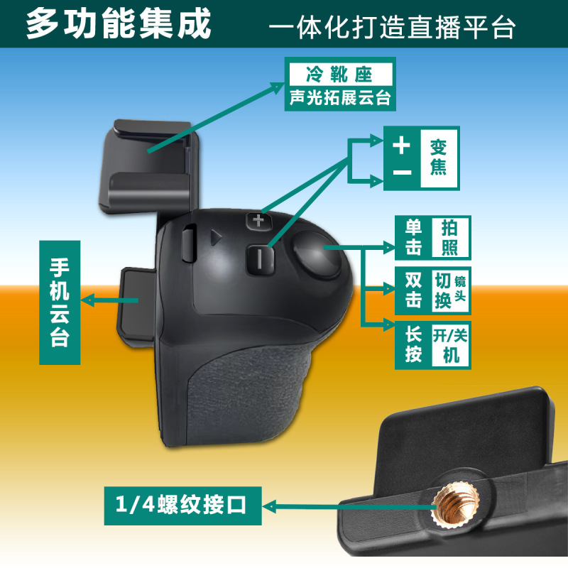スマートズーム携帯電話補助拍器無線bluetoothハンドル写真リモコン携帯自分撮り神器が人気|undefined