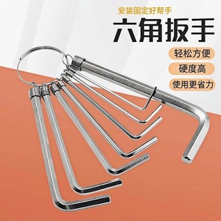 Hex Wrench Tool Set with Torx Extension, Internal Hex Wrench, Ball Head Internal Hex Screwdriver Wrench