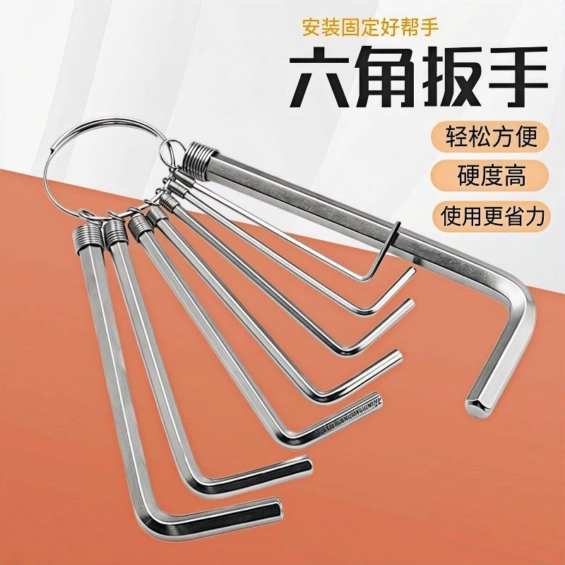 Набор инструментов с шестигранными ключами с удлинителем Torx, внутренним шестигранным ключом, шестигранным ключом с шаровой головкой.