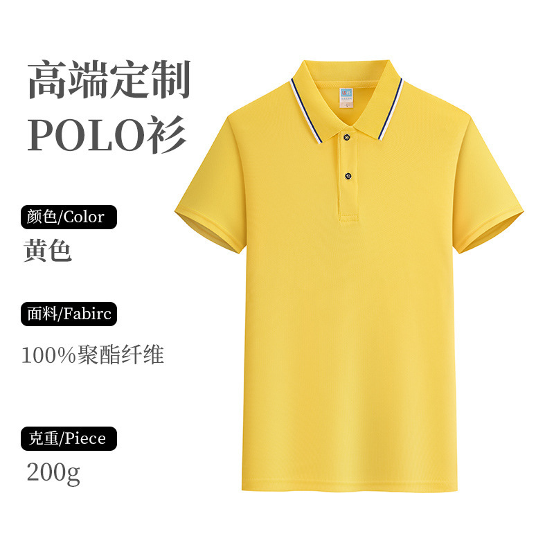 Camisas de polo de verano suave transpirable rápida impresión de logo bordado solapa camisa cultural herramientas empresariales