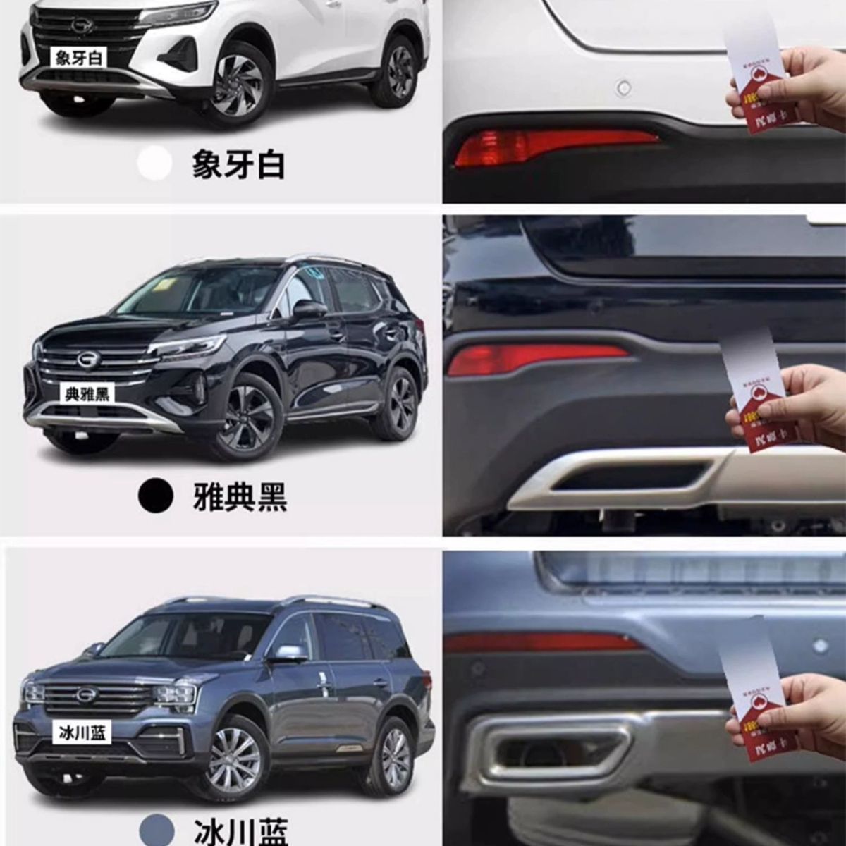 Gac Trumpchi Gs4 Gs8 Car Paint Repair Scratch Repair Paint Pen Gs35 Special Spray Paint Ivory White