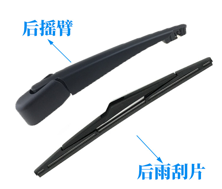 Suitable for Peugeot 3008 2018 model and later, rear window wiper blade OE:57C2RWT1