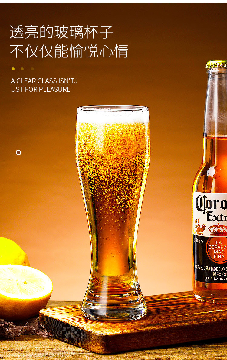 啤酒-杯_05