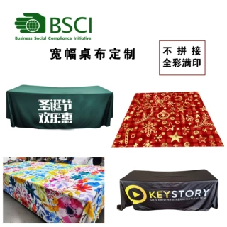 平铺桌布定制 一片式桌布  广告桌布  宽幅地摊桌布 LOGO定制工厂