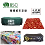 定制地摊一片式广告桌布