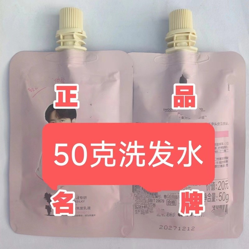 アドルフ10ml袋入り10gシャンプー入浴剤は旅行用オイルを入れてホテルの卸売りをしています。|undefined