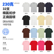 230G���]�����羫���ވA�I����ӡLOGO �ļ�����A�I������T������