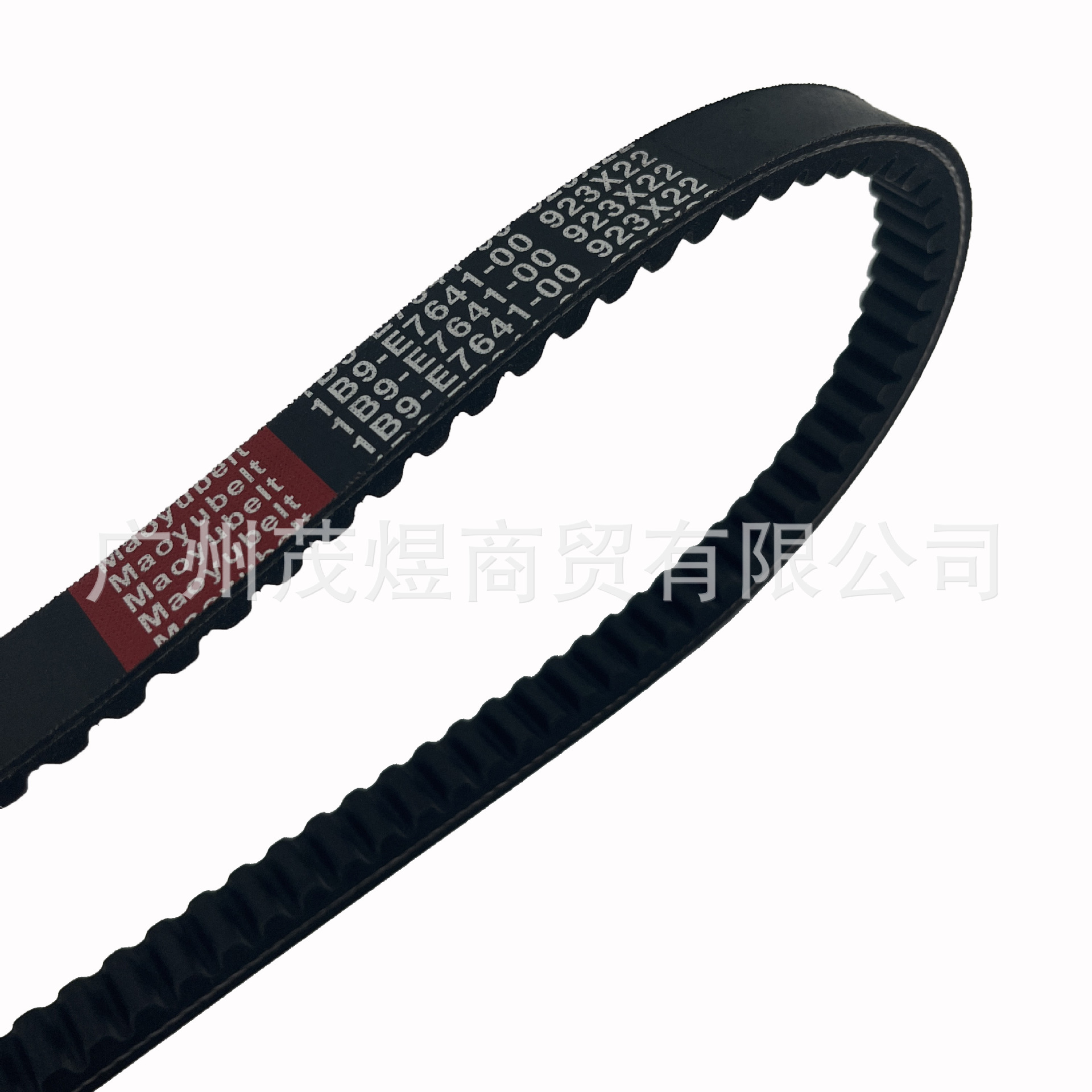 YP125 XMAX X-MAX 2006-2017vp1251b9-e7641-00 1B-E7641-10 belt