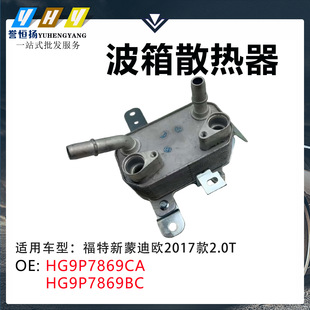 �m�ø������ɵϚW2017��2.0T����ɢ����׃��������s��HG9P7869BC