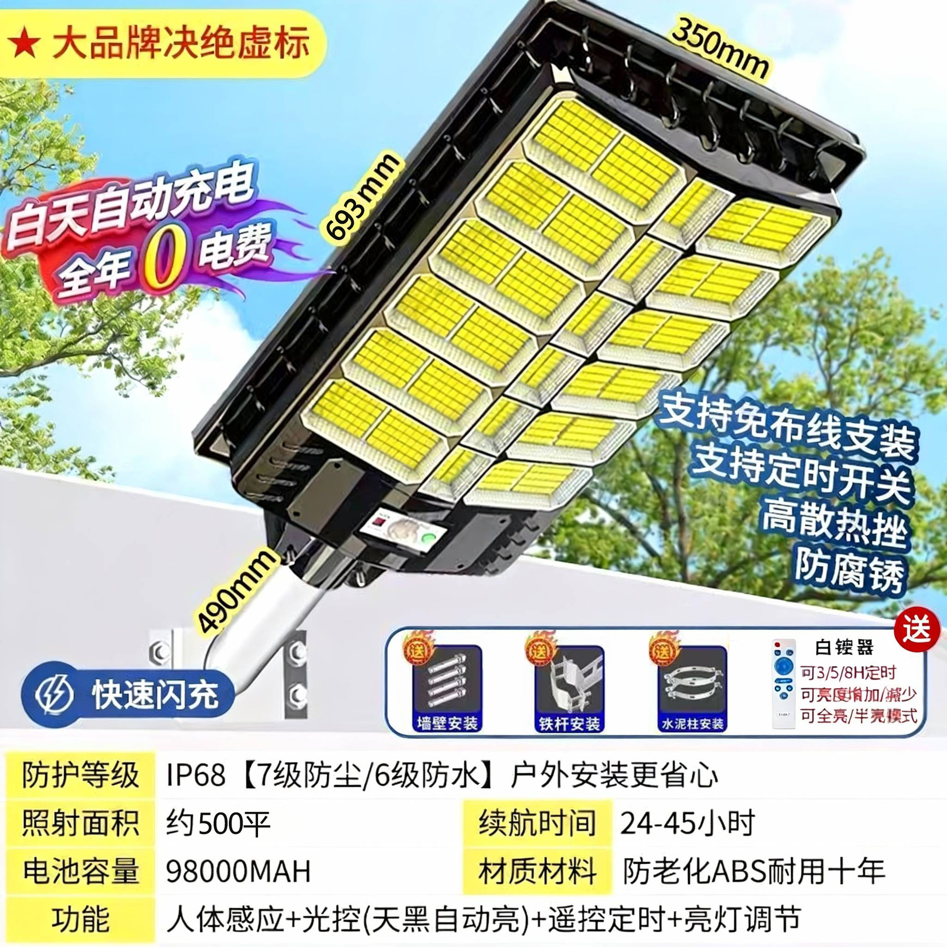 Lámpara de iluminación solar Lámpara solar Lámpara solar