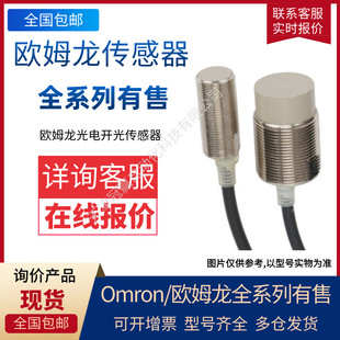 omron�Wķ���ӽ��_�P �ӽ�������E2B-M18KS08-M1-B1 2M