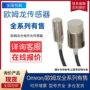 omron欧姆龙日本光电传感器