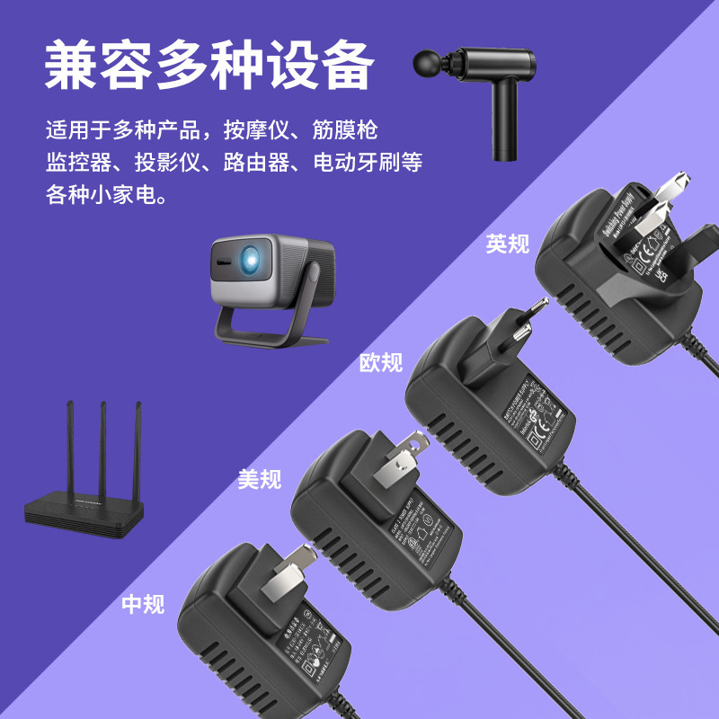 12V1A電源アダプタ美規側立壁式ルータセットトップボックス網通適用電源アダプタ|undefined