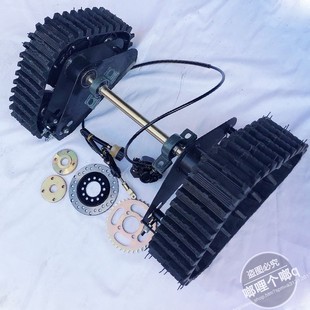 DIY самодельный двухколесный трехколесный квадроцикл задний мост аксессуары Kading задняя ось триангуляция диск комплект