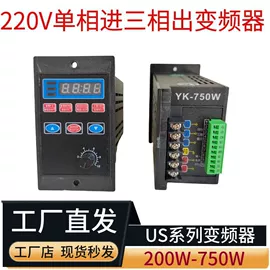 调速器;标准变频器