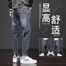 夏季2024新款牛仔裤男款韩版修身潮牌弹力小脚裤男高端九分男裤子
