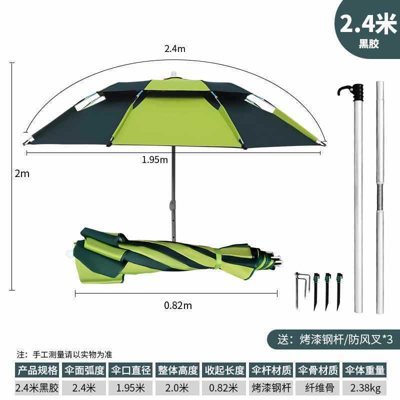 2025 新しい釣り傘 70% off 層大型釣り傘ユニバーサル防雨サンシェード厚みのある新しいポータブル砂イーヤン|undefined