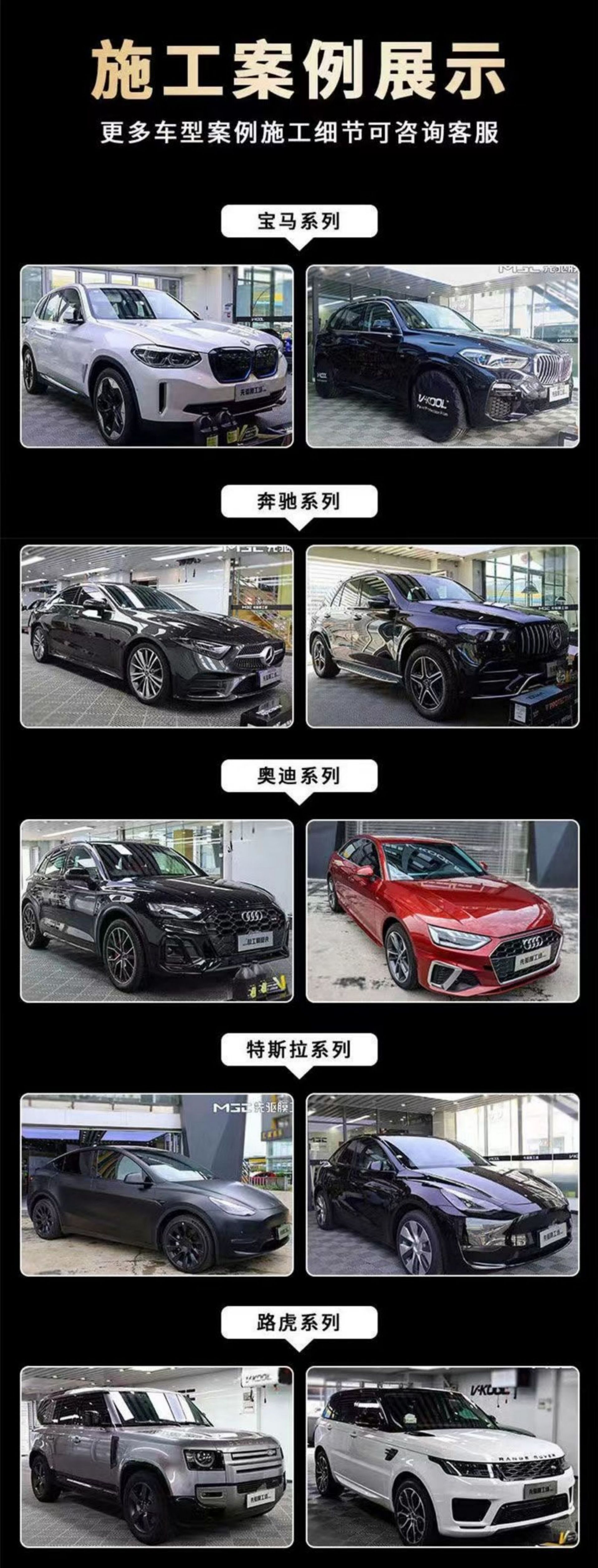 Car Tpu Invisible Car Wrap Transparent Film Ppf Anti-Scratch Paint Protection Film Car Lights Anti-Ultraviolet Anti-Scratch Car Paint