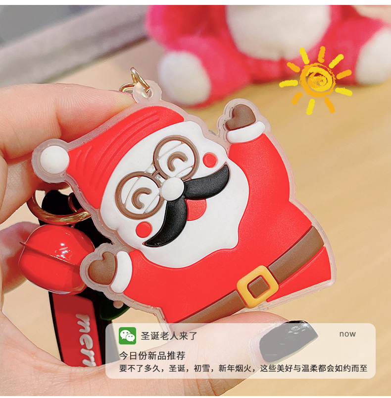 圣诞钥匙扣