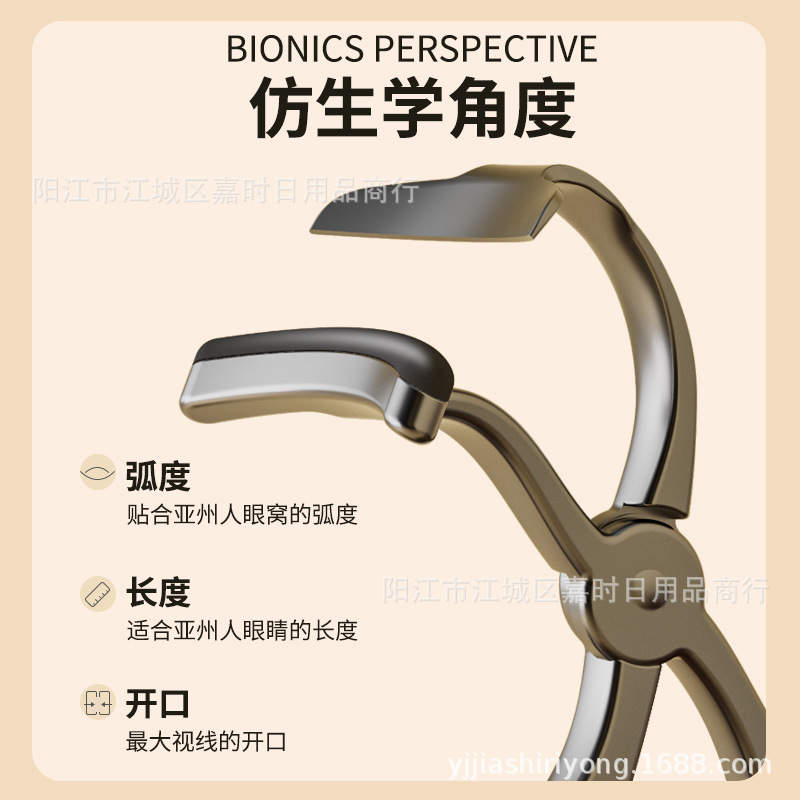 睫毛夹一夹卷翘无边框睫毛夹便携式持久定型广角局部眼睫毛卷翘器