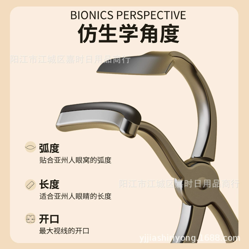 Пуджингcurling handheld eyelash curler