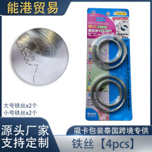 ���F�z�S��ֱ�NDIY�ֹ�����ԭ�������z����4pcs20̩�����