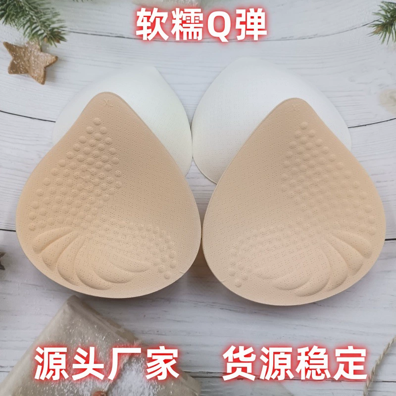 Фабрика Прямая латексная губка бесшовная нагрудная Подушка Спортивное нижнее белье одежда для йоги купальник дышащая вставка для формы чашки