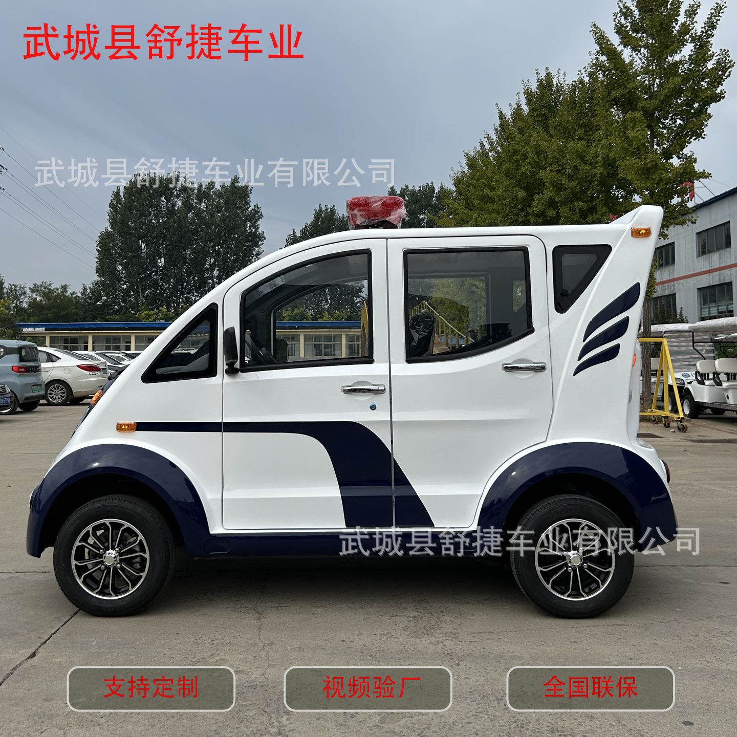 出口外贸电动巡逻车4-8座巡查车景区校园巡逻定制皮卡货兜巡逻车