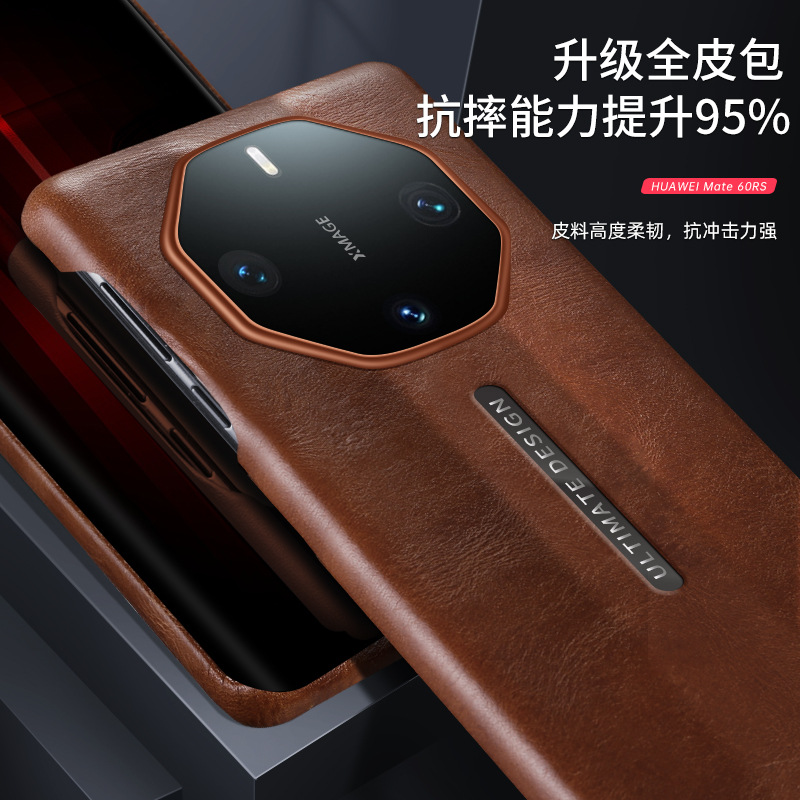 XOOMZ适用于华为mate60rs保时捷手机壳真皮60RS全包复古油蜡皮套