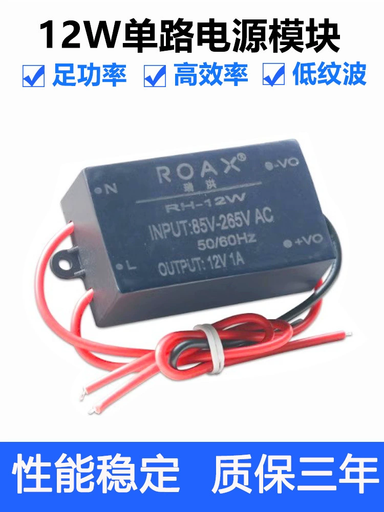 Power supply, module, waterproof switch key, transformer, 12v, 220v, 12v, 5v, 24v