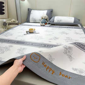 夏季a类母婴级凉席可机洗冰丝凉席透气清爽学生宿舍印花三件套