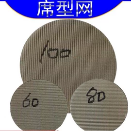 滤片;滤筒;金属板网