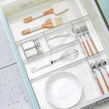 厨房抽屉收纳分隔盒日式透明塑料分格整理盒自由组合餐具收纳盒