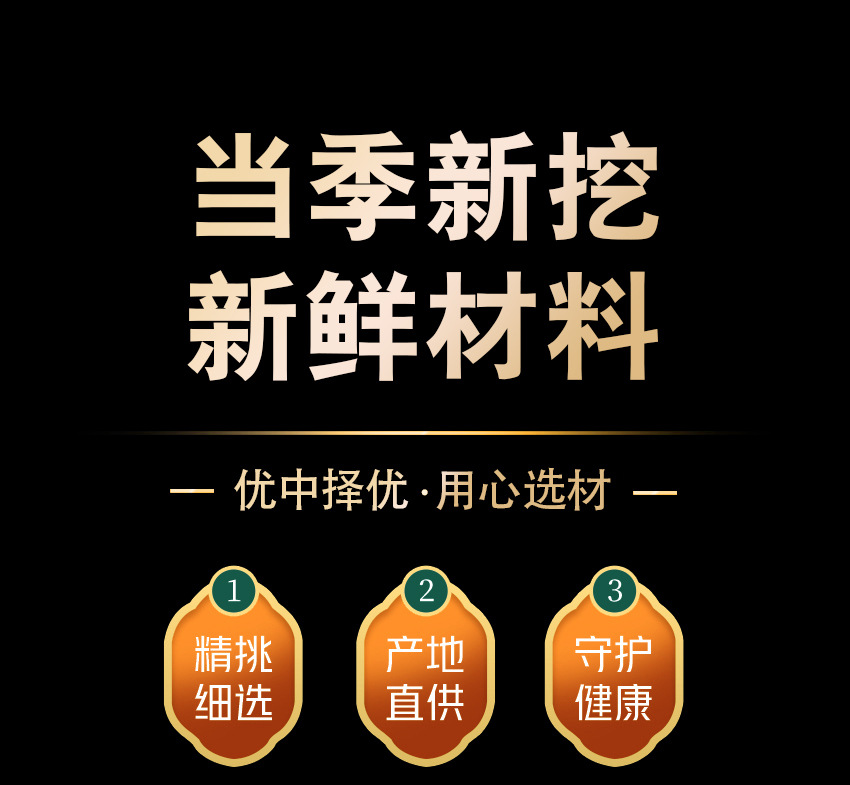 Dried Lily Bulb Bai He 百合 100g Canister Edible Lily Bulb Slices for Tea Soup and Culinary Use overview