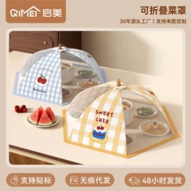 食物罩;收纳袋收纳包;储物挂袋