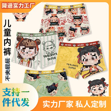 ��ͯ��ѝ��ͯ����ƽ��С�к��д�ͯ��ѝ�Ľ��ļ�������߸2025�¿�