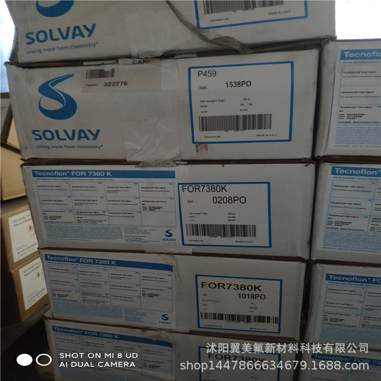 FOR7380K苏威氟橡胶