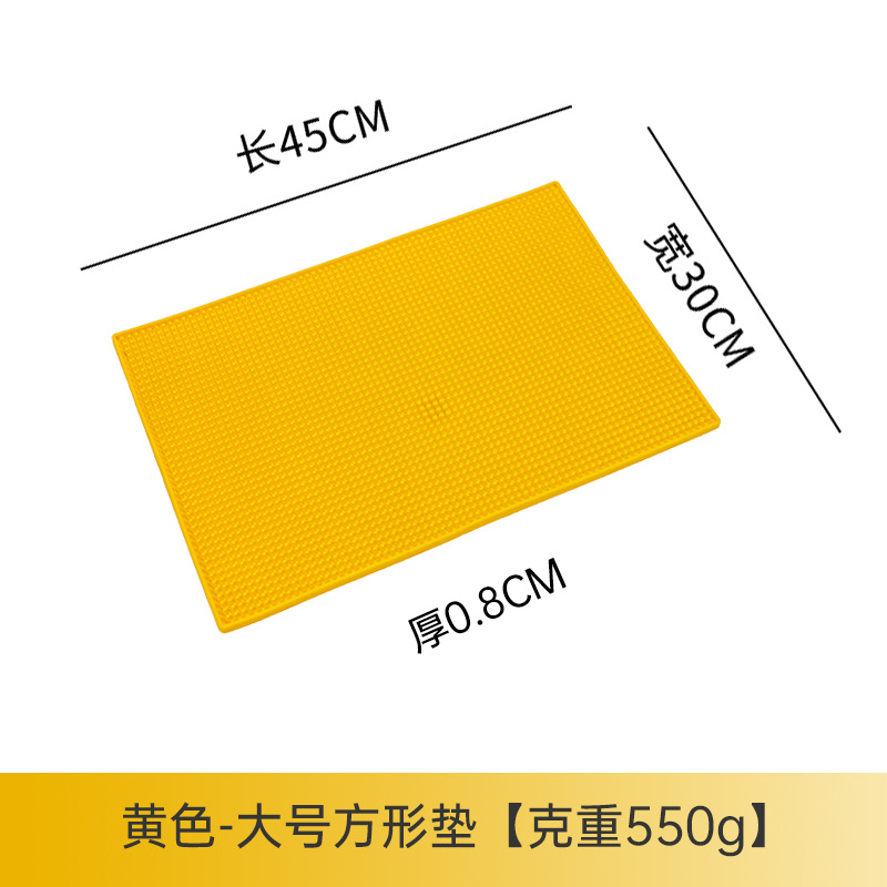 바 매트 옐로우 45*30*0.8cm