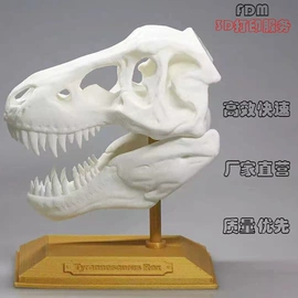 3D打印线材;塑料工艺品;模型、手板