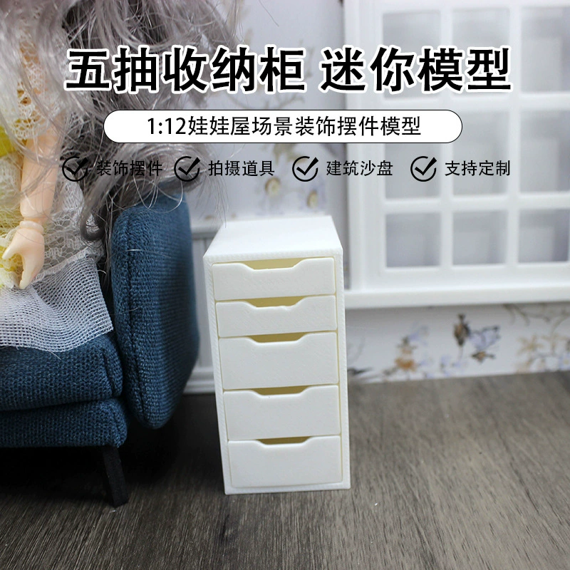 Dollhouse модель 12 очков кукольный домик мини-мебель микрокомод шкаф для хранения микрокомод