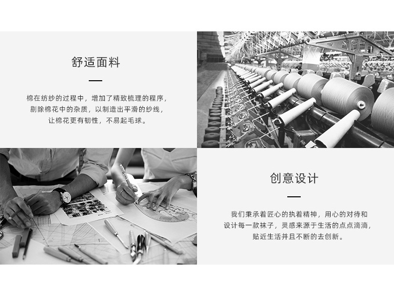 男士涤棉袜详情-1_05.jpg