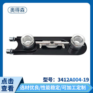 3412A004-19�S�ҹ��������p�t�^ȼ�����p�t�^��߼���������