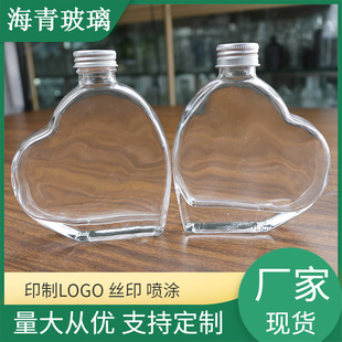 Transparent Glass Peach Heart Bottle, Heart-Shaped Candy Bottle, Wishing Star Glass Bottle, Drift Bottle, Wedding Candy Bottle, Wine Bottle, Empty Bottle
