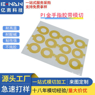 ģ�Л_�ͽ���ָ�͸ߜ��z����ɫPI��������PCB��·���ڱΈA���z�N
