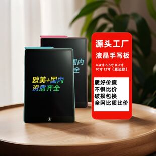 16inch Lcd液晶 Handwriting Tablet Kidsren's Small Blackboard Hand-Drawing Tablet Digital Drawing Board Drawing Tablet Lcd Screen Erasable